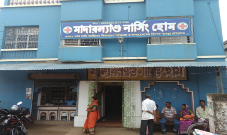 Hospital Image