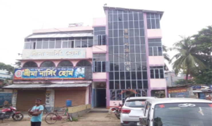 Hospital Image