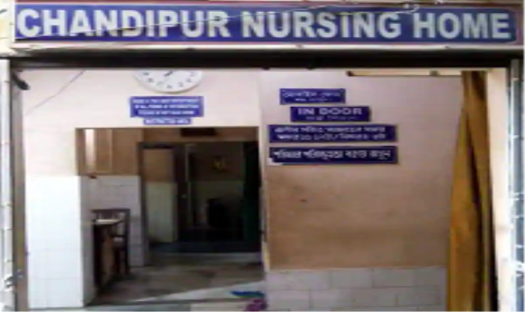Hospital Image