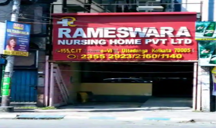 Hospital Image