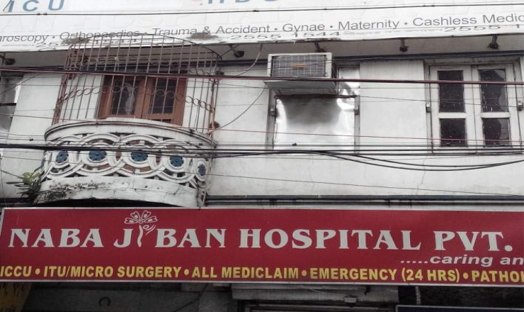 Hospital Image