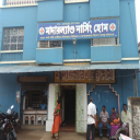Hospital Logo